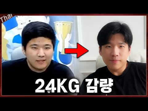 24KG 감량한 운동법이랑 식단 공개하겠습니다