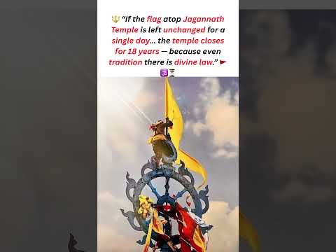 One day without changing the flag… and the temple shuts for 18 years. 🚩 #jagannath #divinemercy