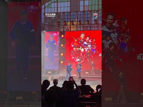 แข้งช้างศึก กับการเดินแฟชั่นเปิดตัวเสื้อแข่งขัน ไทยลีก