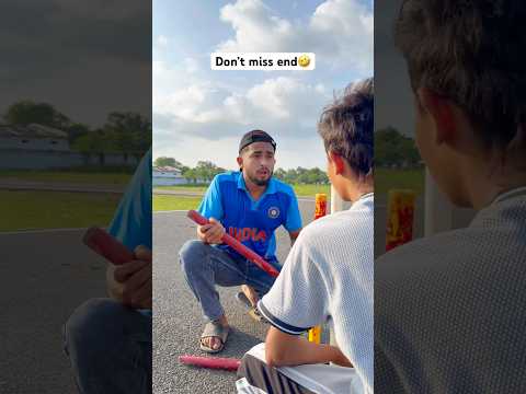 Batao sahi kiya na🤣🔥 || #comedy #funny #cricket #trending #ytshorts #cricketlover #shorts #trend