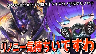 森へおかえり【シャドバワールズビヨンド】【マスターランクマ・対戦可】