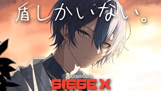 【シージ】たてぱ【小柳ロウ/にじさんじ】