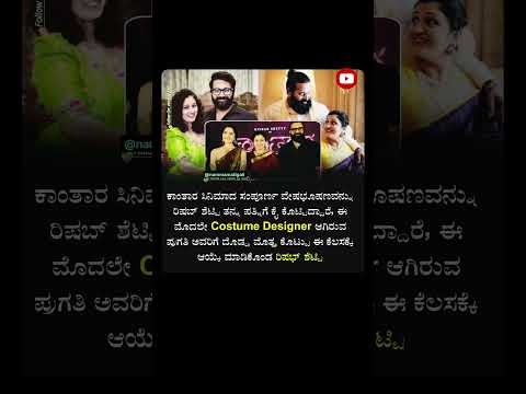 #trending #kannada #actor #gk #news #facts