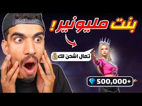 هذه الفتاة سوف تشحن للجميع 🔥