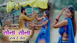 Sona Sona Roop Hai Tera (Original Video Song ) | Sonam Prajapati | Vishal Oswal