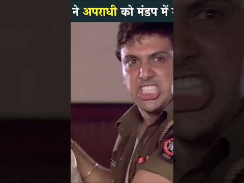 गोविंद ने अपराधियो को मंडप में सजा दी