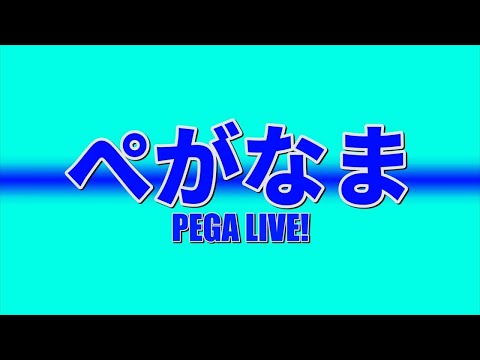 案件配信