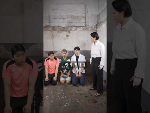 일진 출신 선생의 동네 양아치 참교육 #shorts