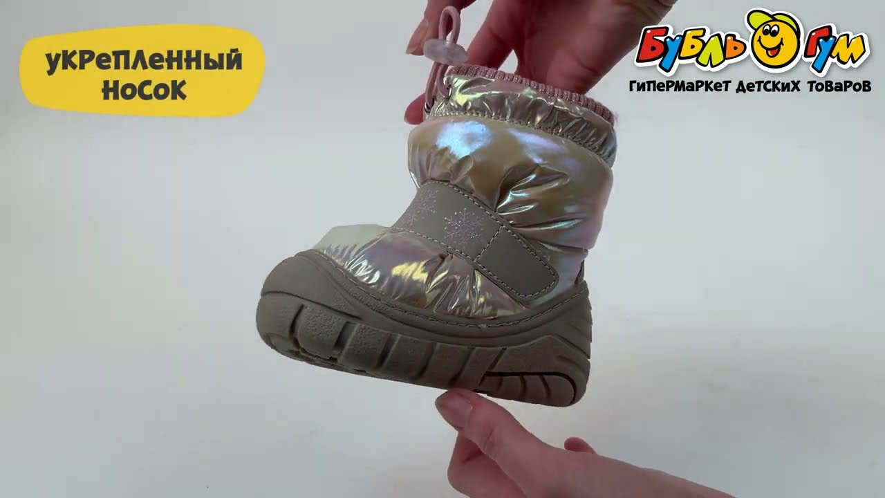 Сапоги сноубутсы Pasito утепленные на липучке с рисунком снежинки серебряно-розовые - видео