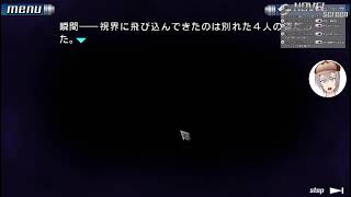 【ネタバレ注意】【極限脱出 9時間9人9の扉】脱出するぞ脱出するぞ脱出するぞ【バーチャルユーチューバー】