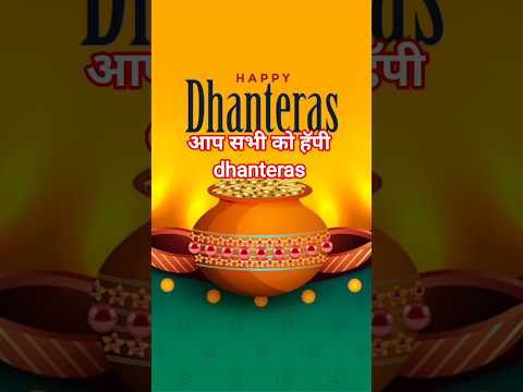 DHANTERAS DIWALI 🎇🪔 #shorts #ytshorts #diwali