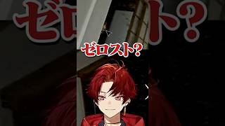 リスナーと一緒にポンコツ幽霊調査員になるツルギ #柊ツルギ #jsp