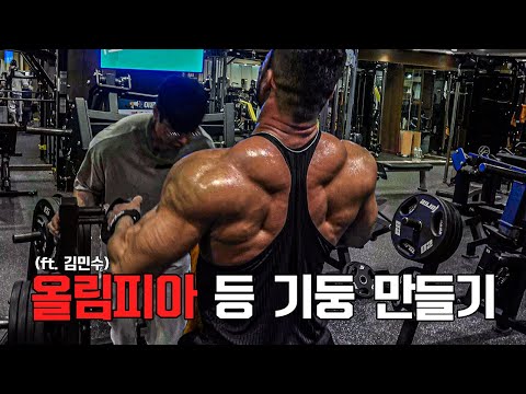 등 기둥을 만드는 4가지 등 운동 루틴