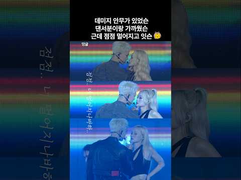 [세븐틴/호시] 개인적으로 너무 느좋 안무 중 하나