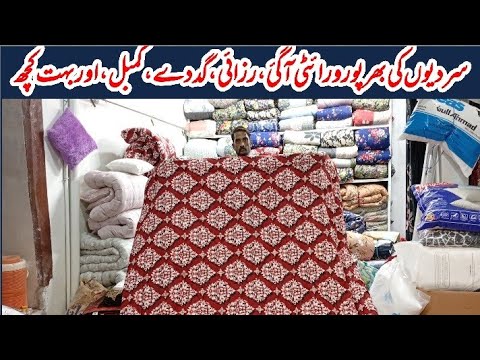 Winter Collection | Razai | Comforter | Gadde | Foam 