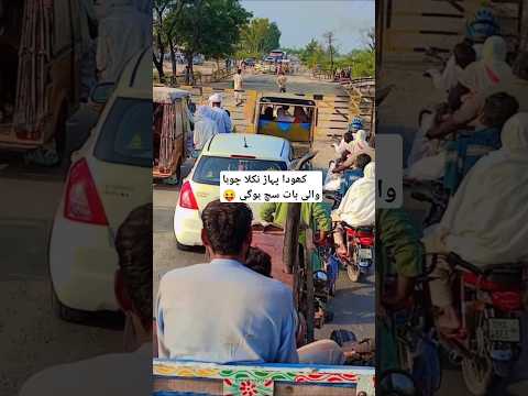 Railway phatak prank hogya