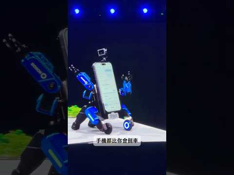 機器人手機可以做什麼？HONOR Robot Phone 展示給你看