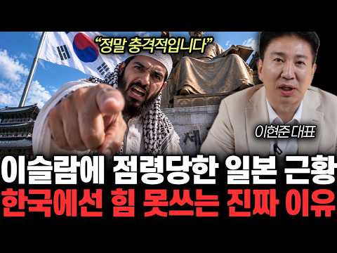 “사라진 한글로 중국어 풀린다” 전세계 경악한 훈민정음의 비밀 | 이현준 대표 3부