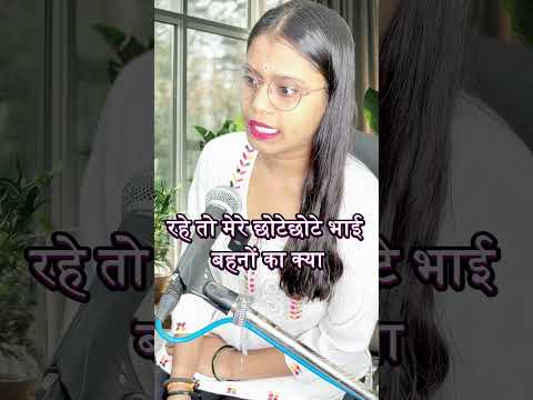 अपने माँ बाप के लाश पर अपनी प्यार के महल नहीं बनाऊँगी  #motivation #shorts #story