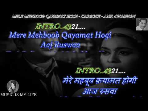 Mere Mehboob Qayamat Hogi Full Karaoke With Lyrics Eng & हिंदी