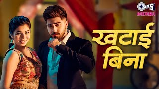 Khatai Bina |Lakshay Sukhija, Ruba Khan,TR Music|Mahi Panchal, Amit Dhull, Aamin B|New Haryanvi Song