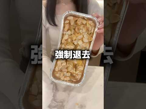 シェアハウスで事件が起きました#海外生活 #留学 #留学生活 #オーストラリア #お菓子作り #おうちカフェ #簡単レシピ #シェアハウス #りんご