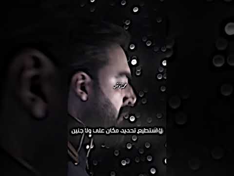 احمد البشير يفقد علي البصراوي وجنين من البرنامج 😢💔 #حمدوش #ستوريات #البشير_شو