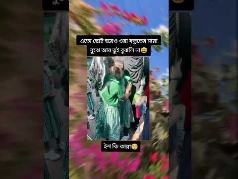 #coversong #song #music #cover #hindisong #love #funny #arrahman #bollywood