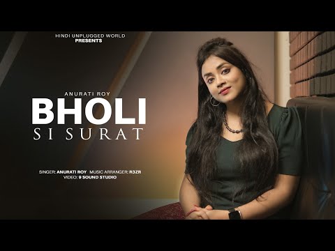 Bholi Si Surat : Recreate Cover | Anurati Roy | Shahrukh Khan | Dil Toh Pagal Hain | Udit Narayan