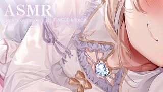 [ASMR/お布団] ぞくぞく音圧のゼロ距離囁き。綿棒/耳かき EarCleaning, Whispering, Sleep & Relax