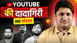 Very Urgent Video for All YouTube Creators 😯