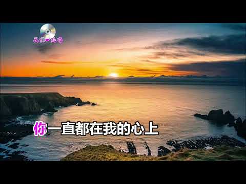 李英  問問月亮思念有多長 KTV