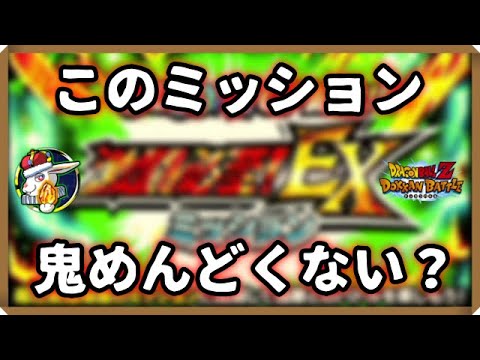 【ドッカンバトル 5524】えぇぇこれどーすんのぉぉぉぉぉぉぉ！！！！！！【Dokkan Battle】