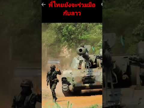 28 พฤษภาคม ค.ศ. 2025