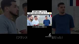 万博で突然、日本人が外国人全員の母語を話し出したら...😂