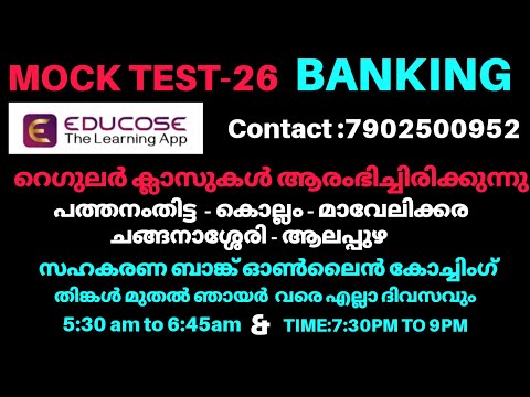 cseb top rank maker - EDUCOSE mock test - BANKING