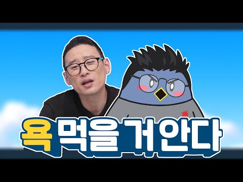 '내가 옳다.' 이게 바로 신창섭식 운영이다