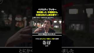 動画サムネイル