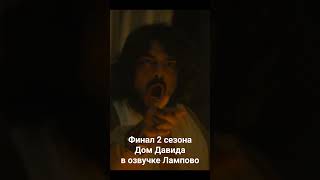 Смотрите весь сезон в нашей озвучке на Boosty и в нашем Telegram! Ссылки в описании нашего канала.