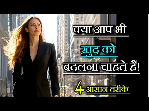 How to make Growth & Progress in Life Step by Step 🔥| Self Growth Strategy| Motivation Mind Mantra