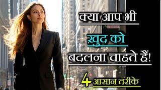 How to make Growth & Progress in Life Step by Step 🔥| Self Growth Strategy| Motivation Mind Mantra