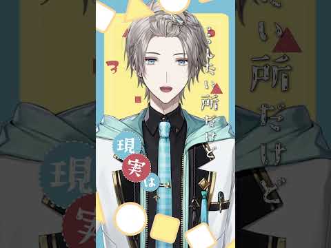 【歌ってみた】「オーバーライド」Cover #オーバーライド #吉田夜世 #甲斐田晴