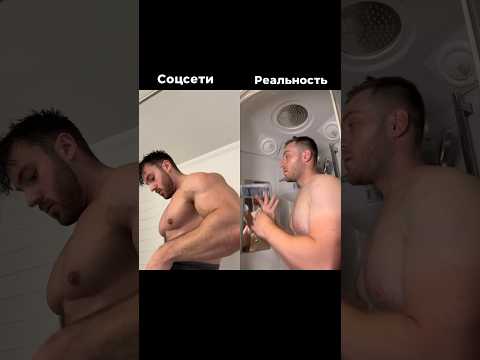 Утро мужчины