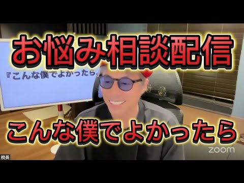 今夜もこんな僕でよかったら…生配信!