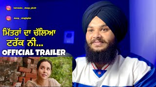 Reaction on Mittran Da Challeya Truck Ni (Trailer) | Amrinder Gill | Sunanda Sharma