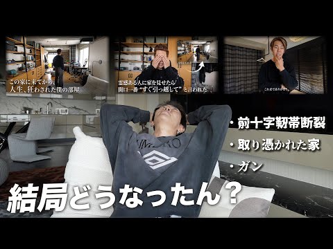 実はまだ続いてます . . . 