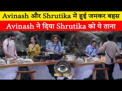 BB 18 : Argument between Avinash and Shrutika, Avinash gave this taunt to Shrutika