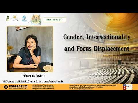 Live!Gender,Intersectionality,andForcedDisplacement3มกราคม25