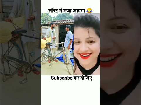 मकरसंक्रांति में खिचड़ी😂😂#comedy#sonumalang#surajroxfunnyvibeo#entertainment@Comedycity4Mvlogs