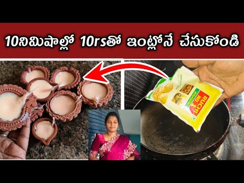 దీపావళి కి ఇంట్లో చేస్కోవచ్చు, tips for diwali, చాట్ బండి మీద